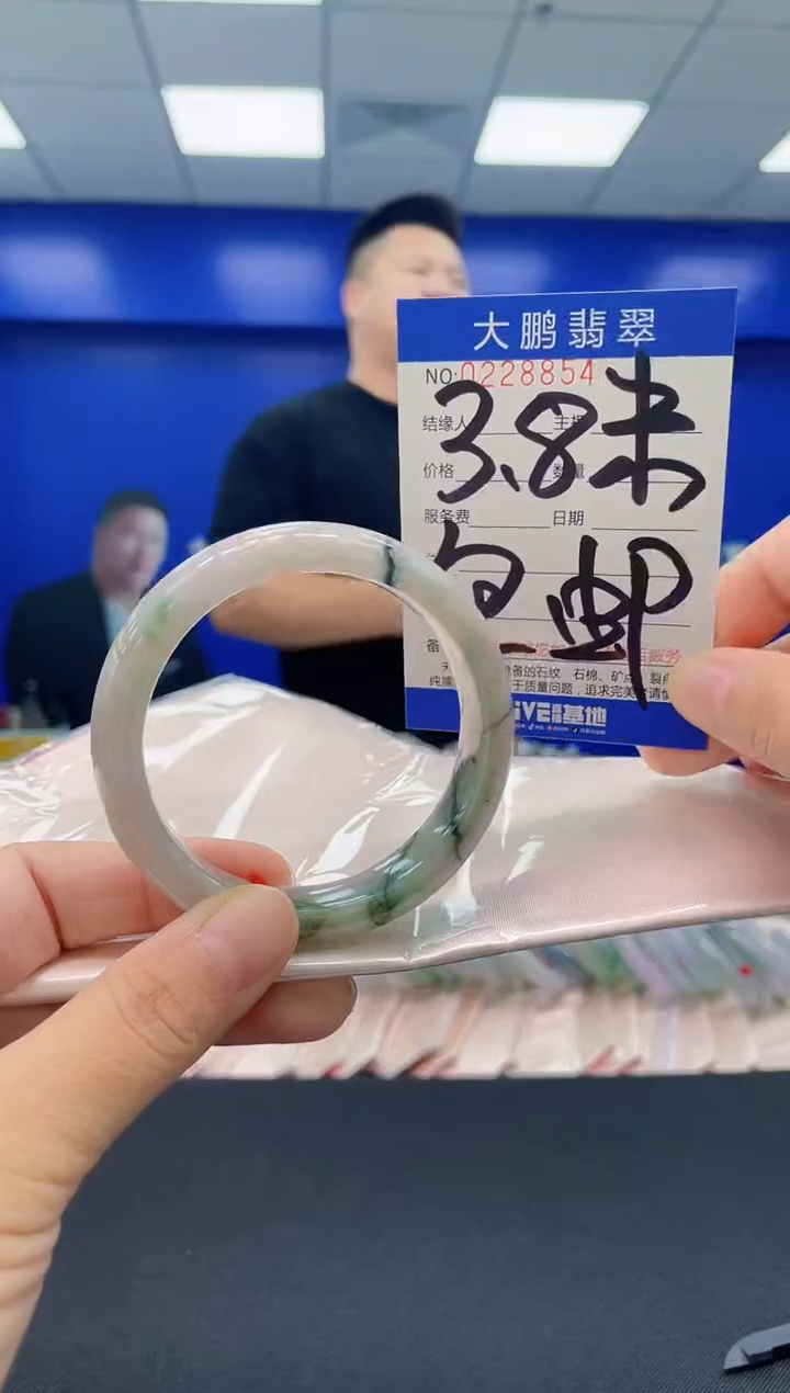 未镶嵌手镯翡翠AAAAAAAAAA