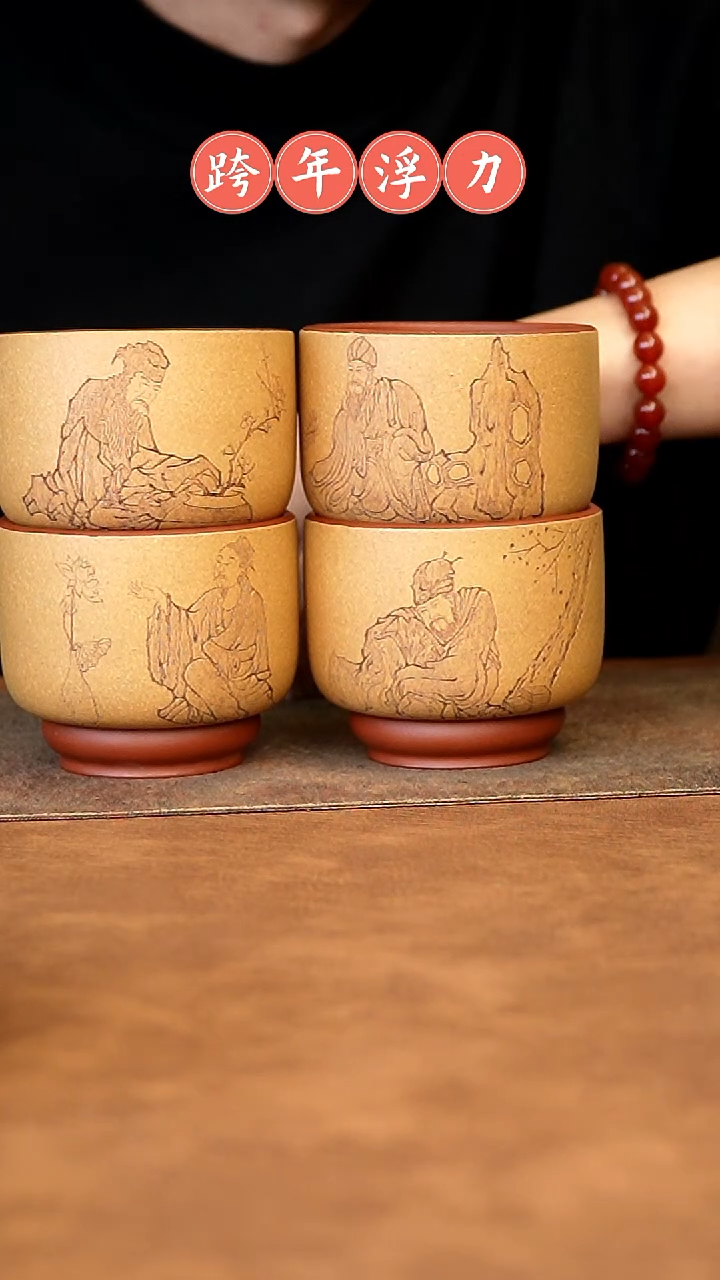 【闪购商品】紫砂茶杯1111111111111111111