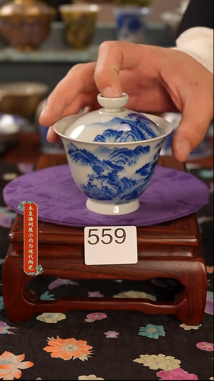 景德镇窑口茶器559