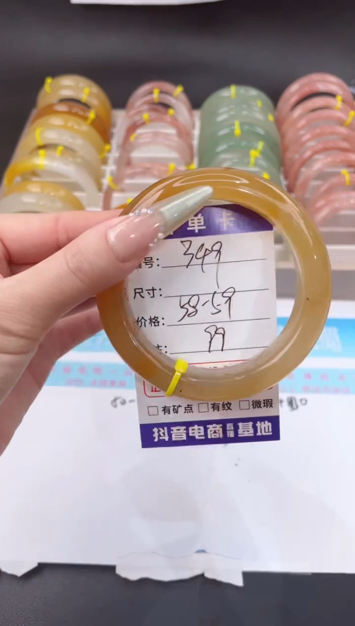 未镶嵌手镯石英质玉349