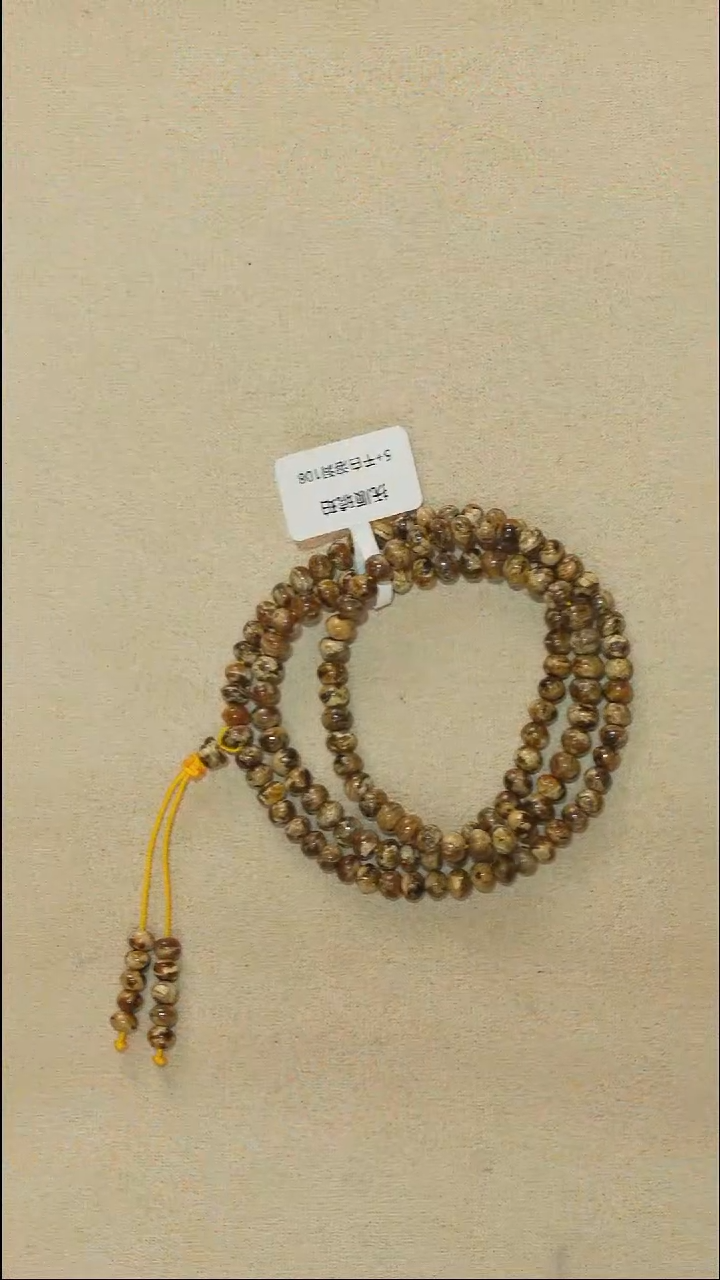 手链琥珀未镶嵌5m20-88