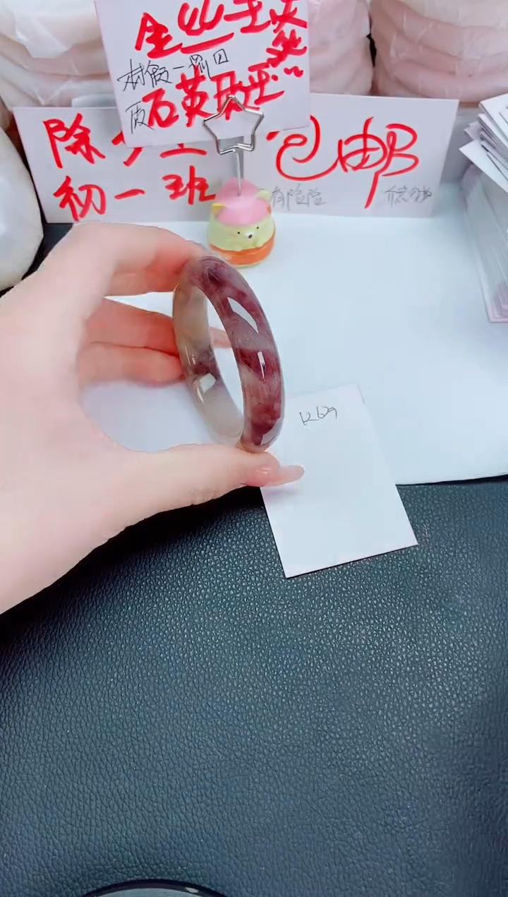 【闪购商品】石英质玉手镯未镶嵌K63-53-54