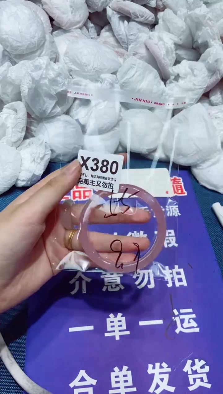 玛瑙/玉髓手镯未镶嵌55