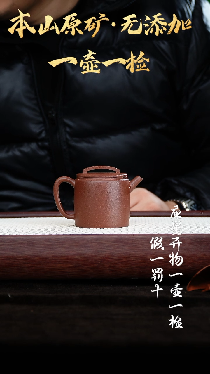 【闪购商品】紫砂茶壶四号井底槽青 高汉瓦 160cc