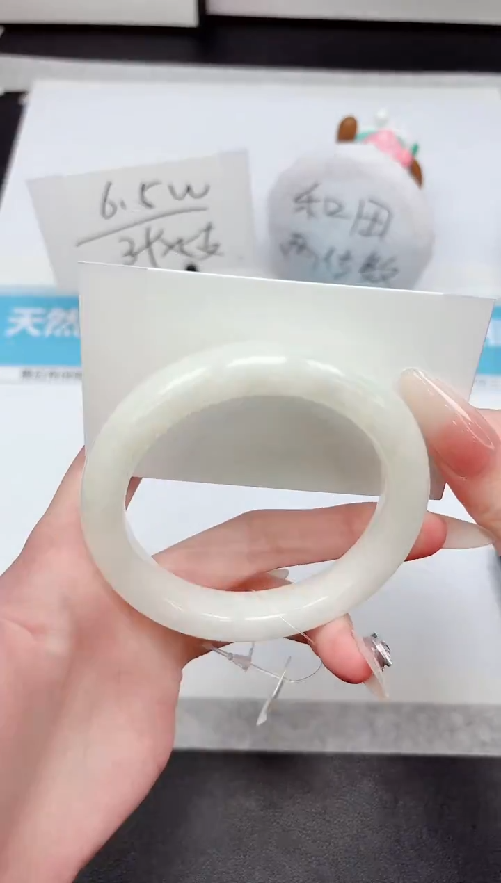 和田玉手镯未镶嵌P352-62