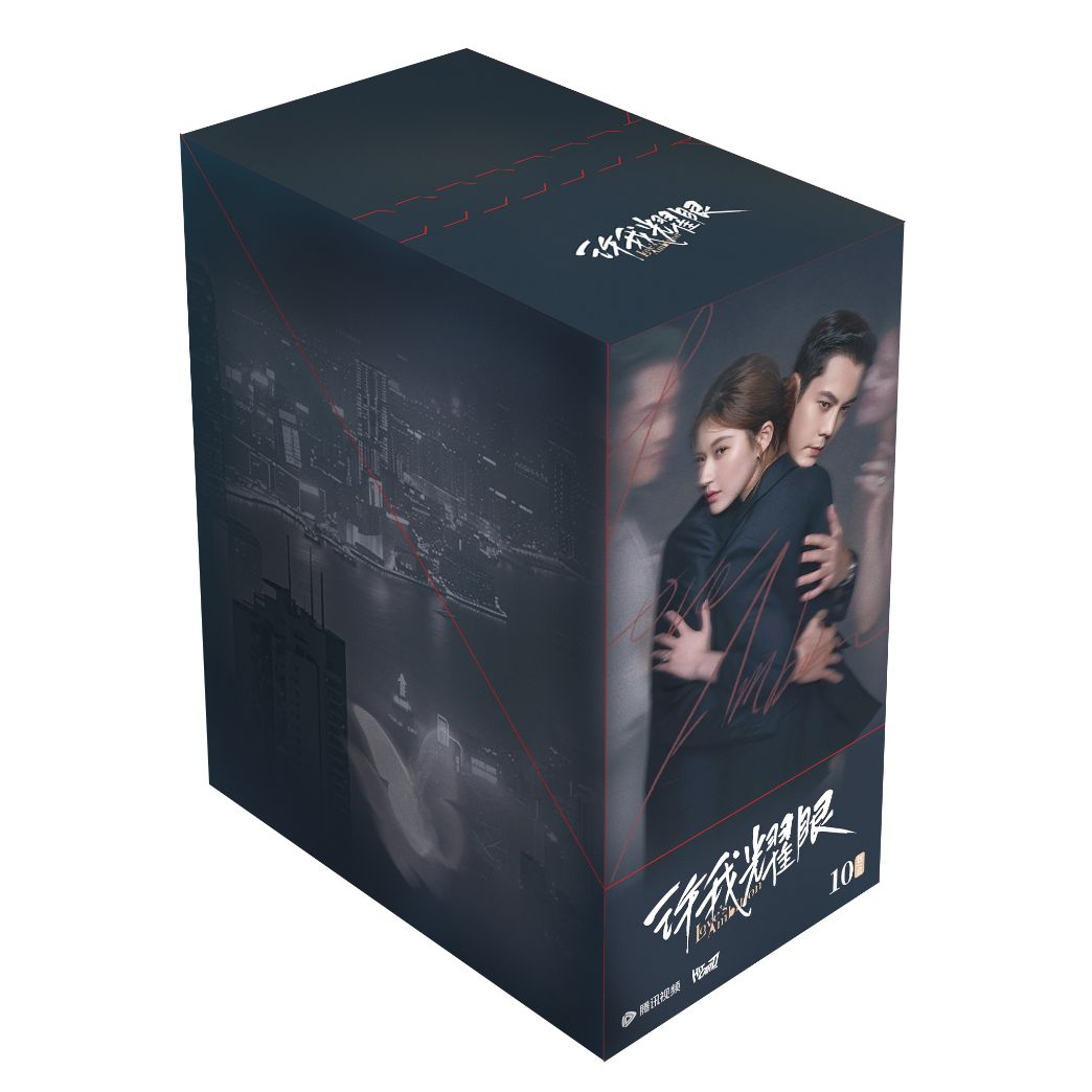 【平拆】Hitcard《许我耀眼》影视纪念收藏卡牌（susu拆）