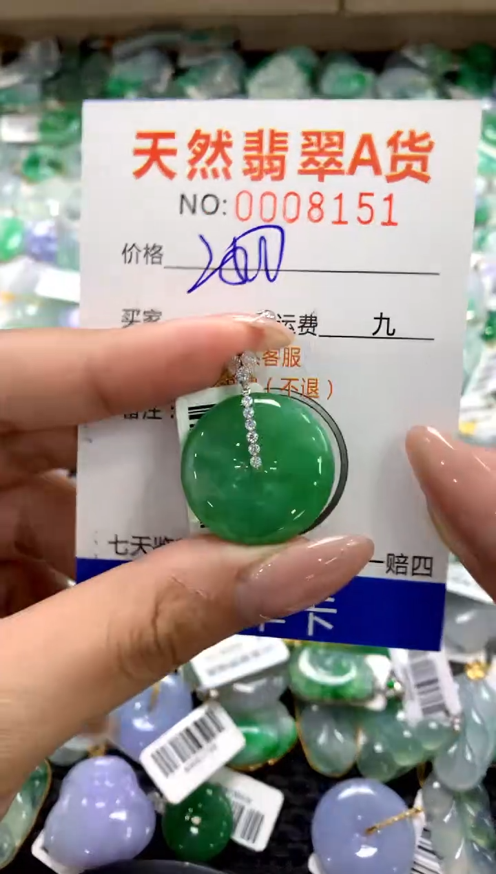 颈饰18K金镶嵌翡翠1111111111111111