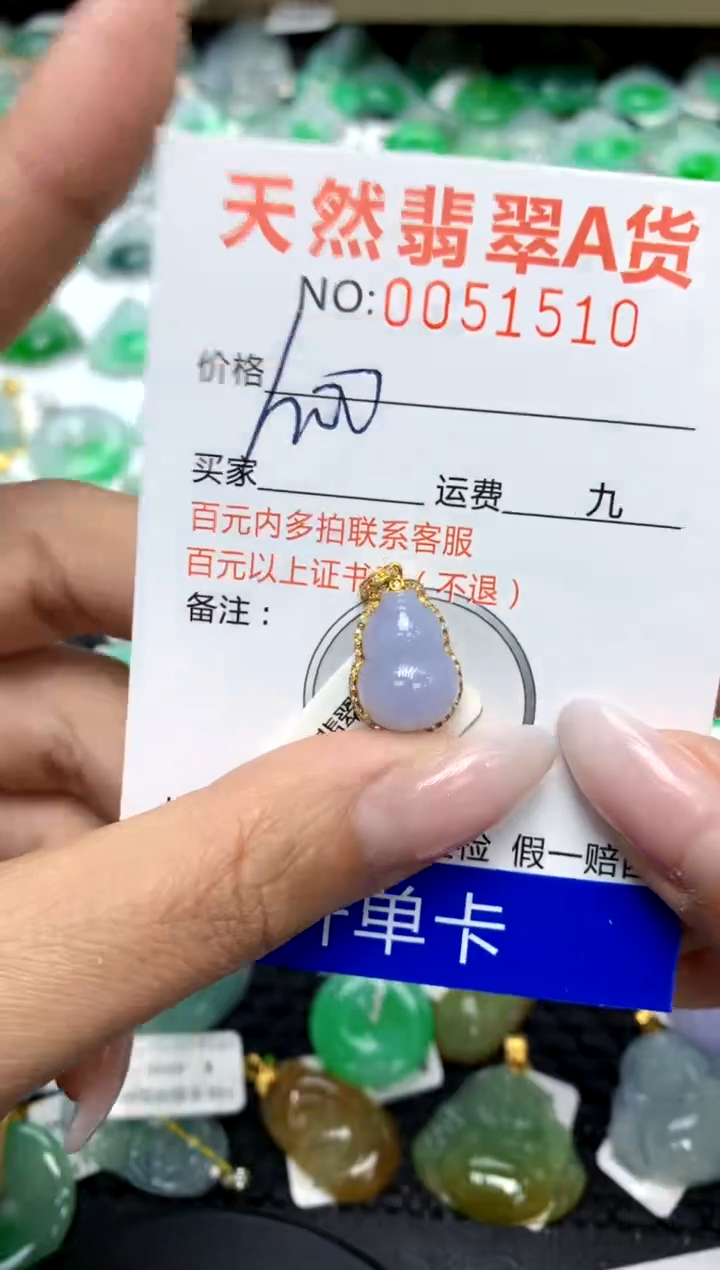 翡翠18K金镶嵌颈饰11111111111111