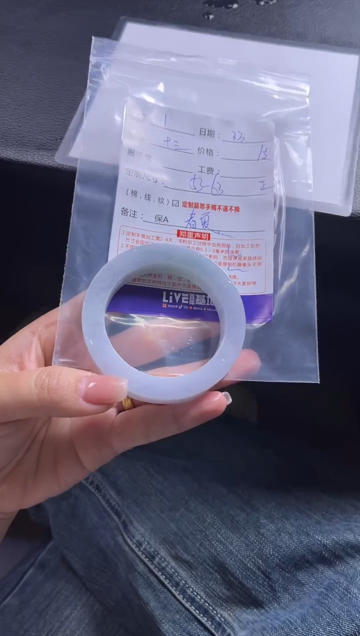 【闪购商品】定制翡翠手镯未镶嵌1定制手镯不退不换