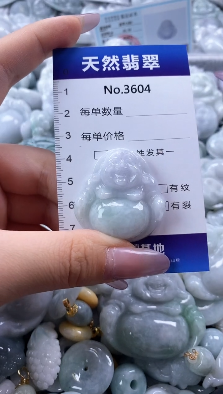 翡翠未镶嵌颈饰缅甸A货翡翠3604