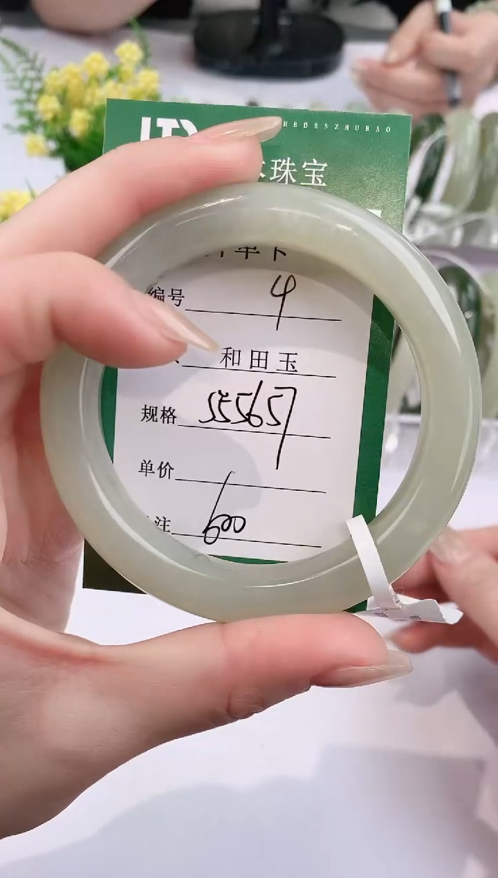 【闪购商品】和田玉手镯未镶嵌4  天然和田玉青海女手镯