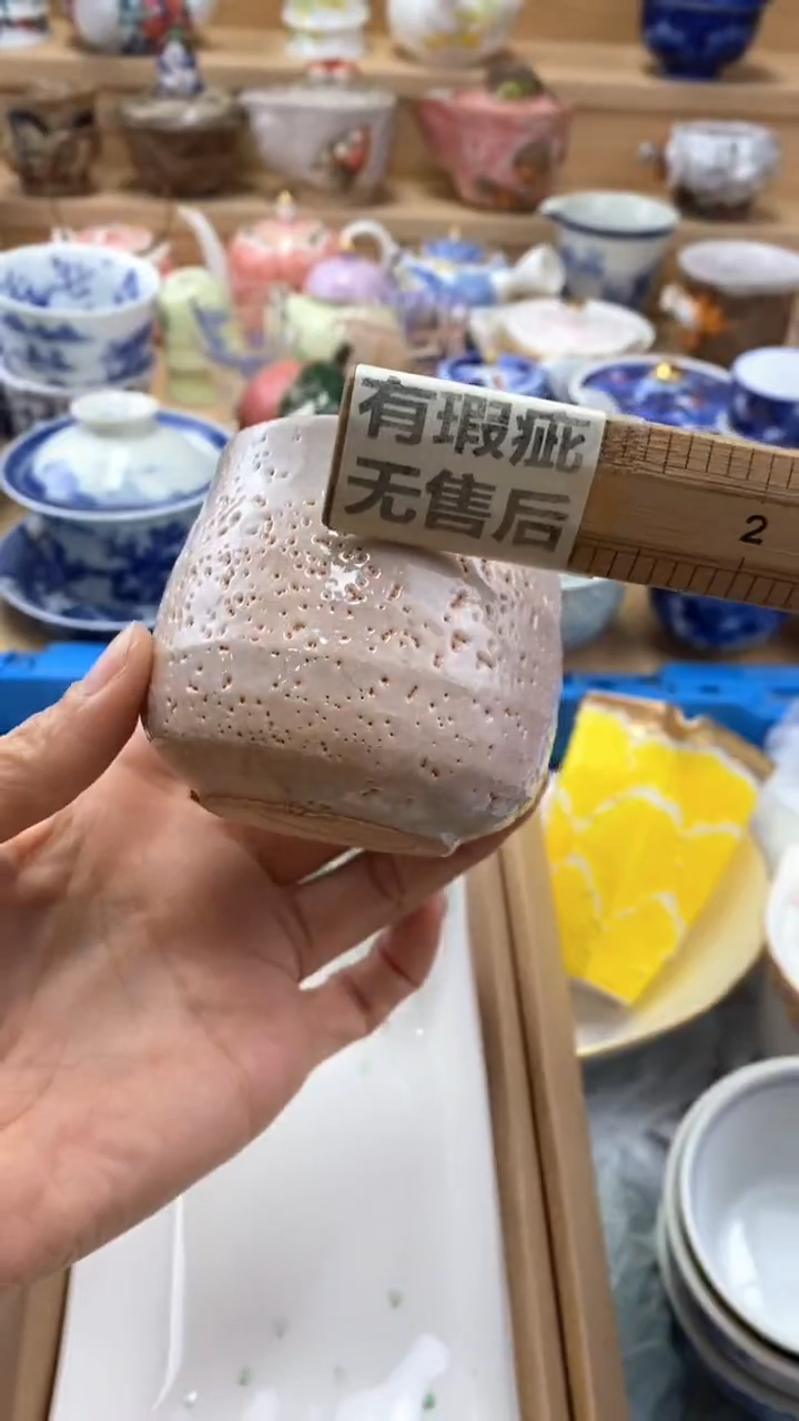 【闪购商品】茶盏【闪购商品】【闪购商品】