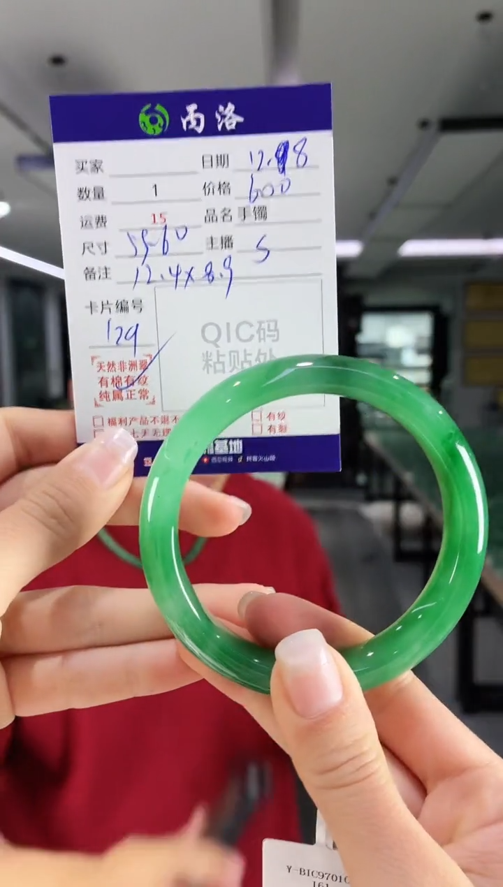 未镶嵌石英质玉手镯59-60