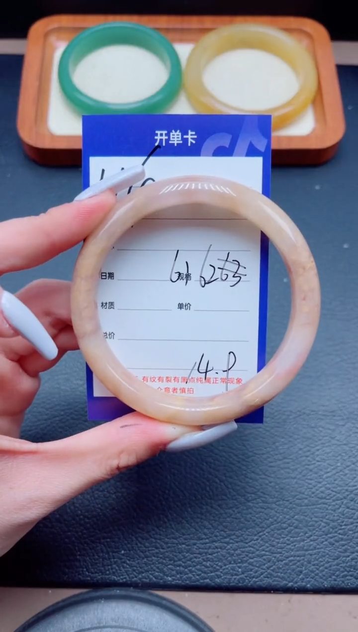 未镶嵌手镯石英质玉114-61