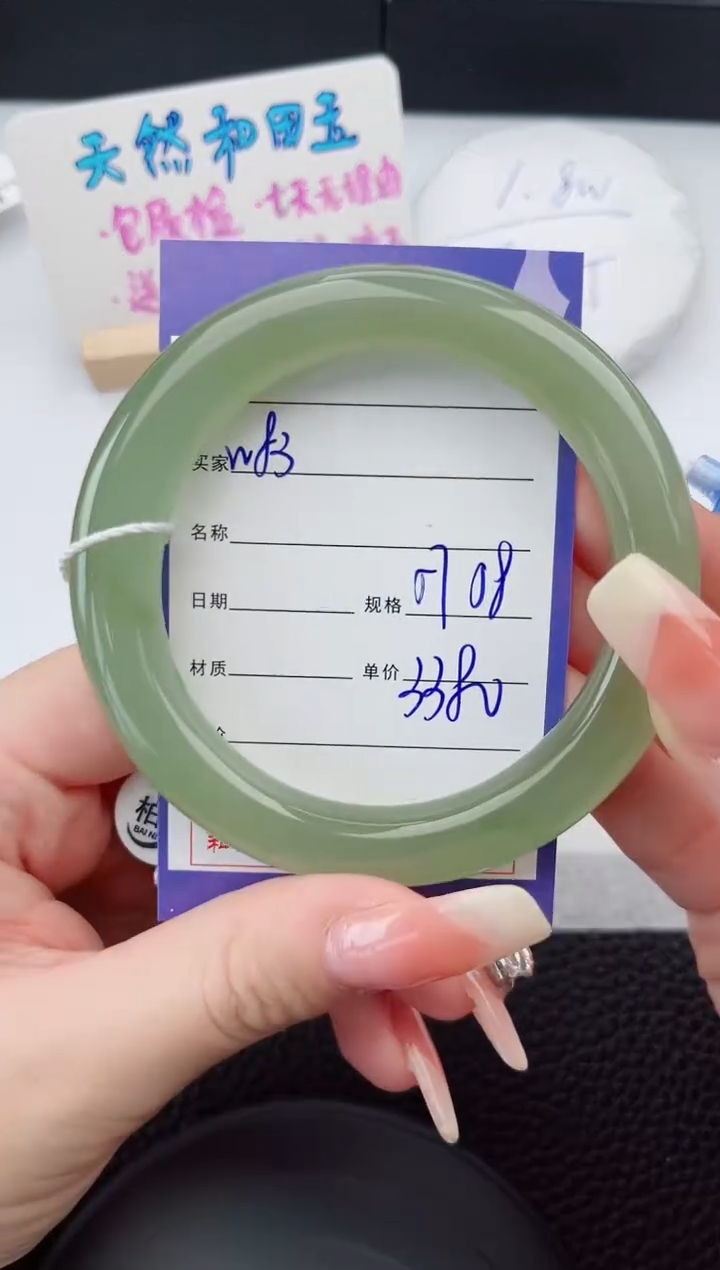 【闪购商品】和田玉手镯未镶嵌83岚钻微色差T6