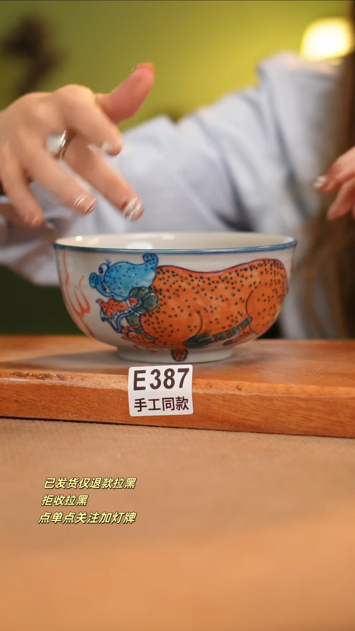 【闪购商品】其他E387窑林瓷业瓷器