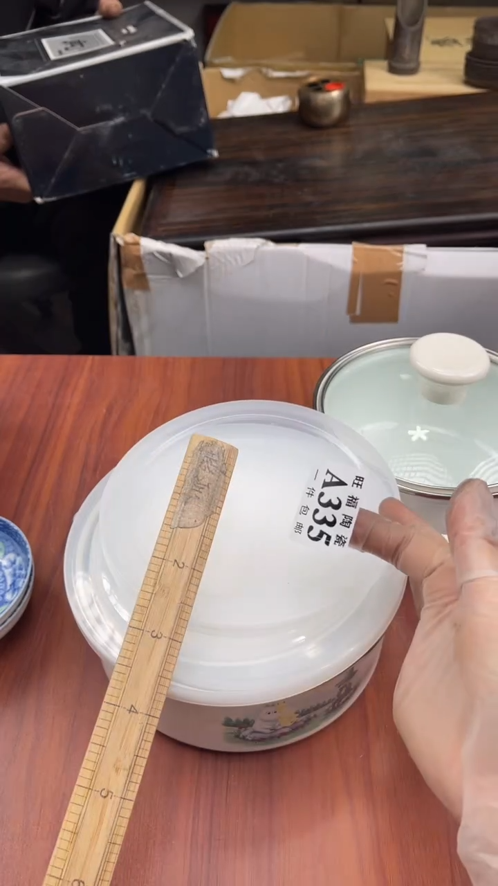 瓷片彩*盛日中古杂项籈选