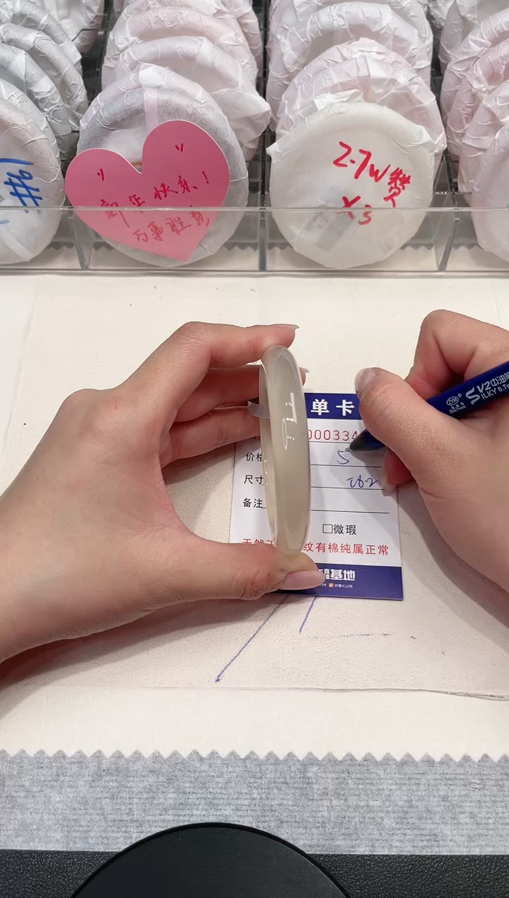 【闪购商品】玛瑙/玉髓手镯未镶嵌334