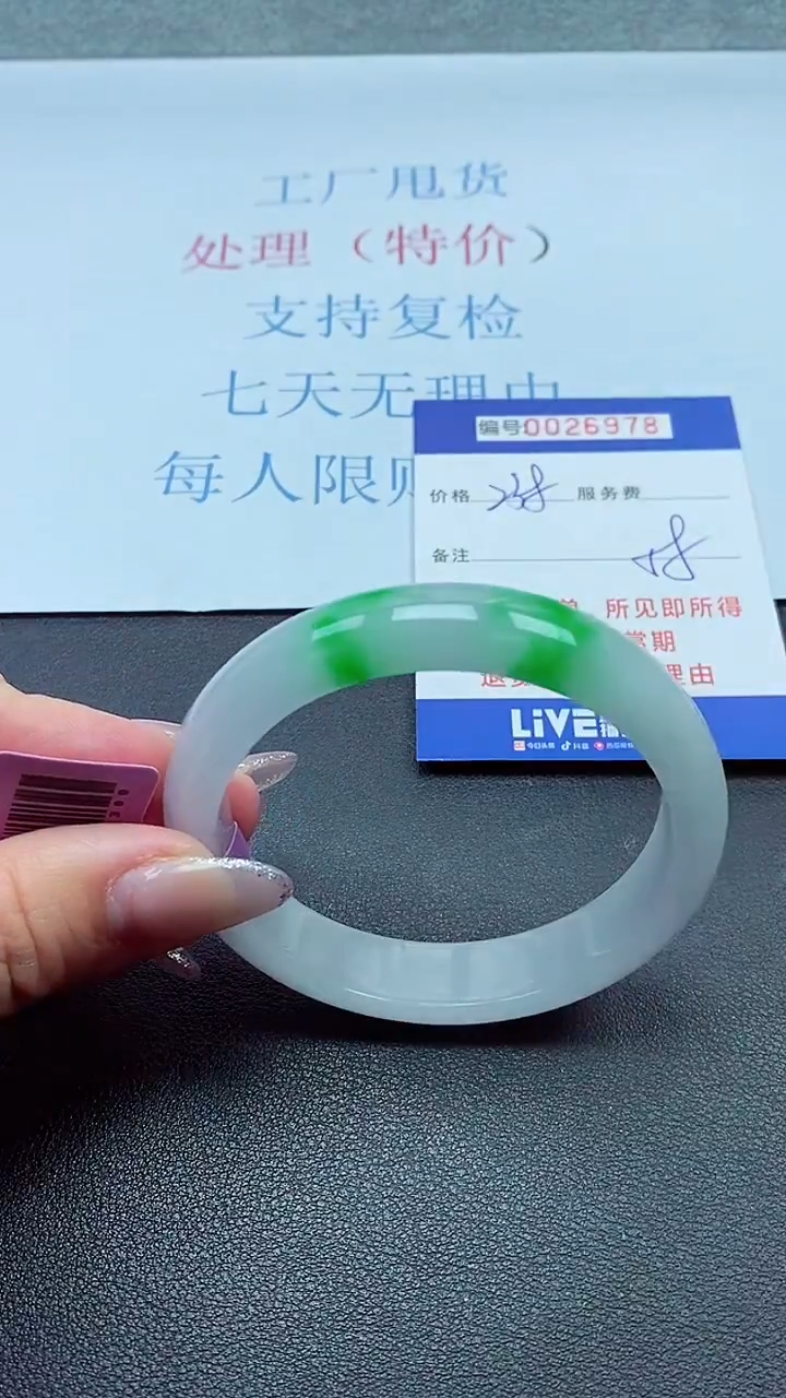 以实物为准00026978