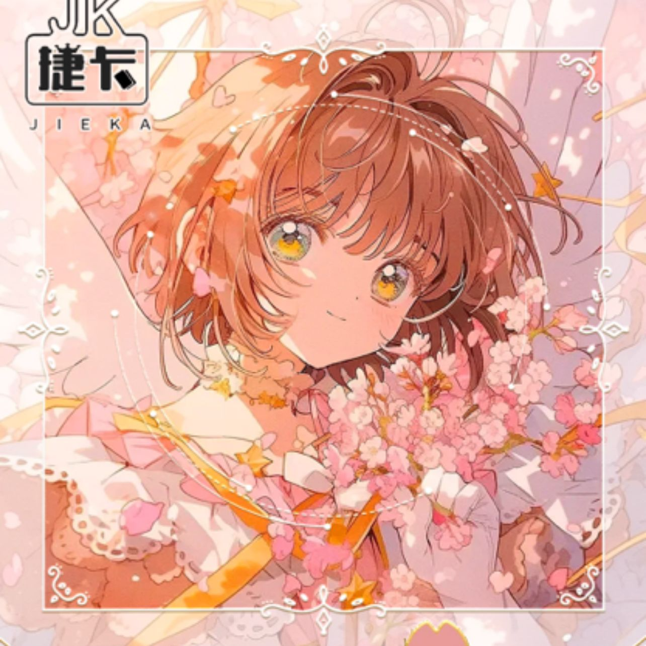 【捷卡】魔卡少女樱1 精美卡片 国卡二创 盲盒拆卡收藏