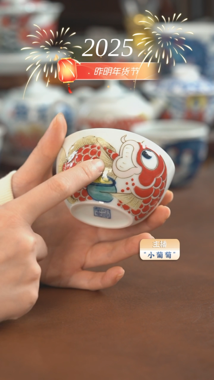 【闪购商品】昨明 元宝杯（福利）