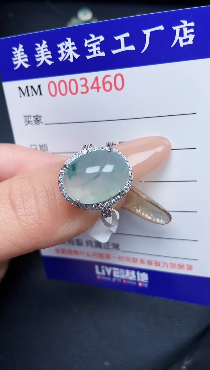 【闪购商品】翡翠颈饰银S925镶嵌3460