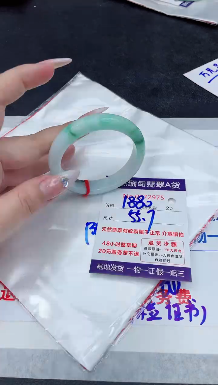 【闪购商品】翡翠手镯未镶嵌888888888888