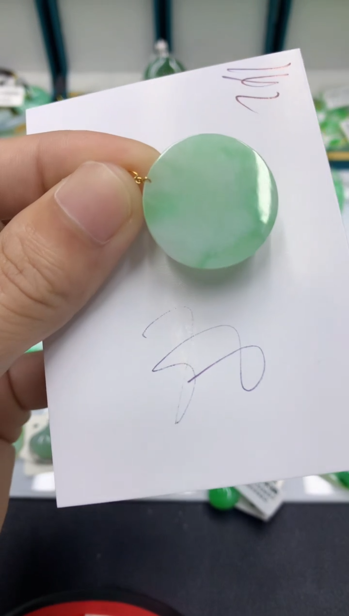 【闪购商品】翡翠颈饰18K金镶嵌翡翠
