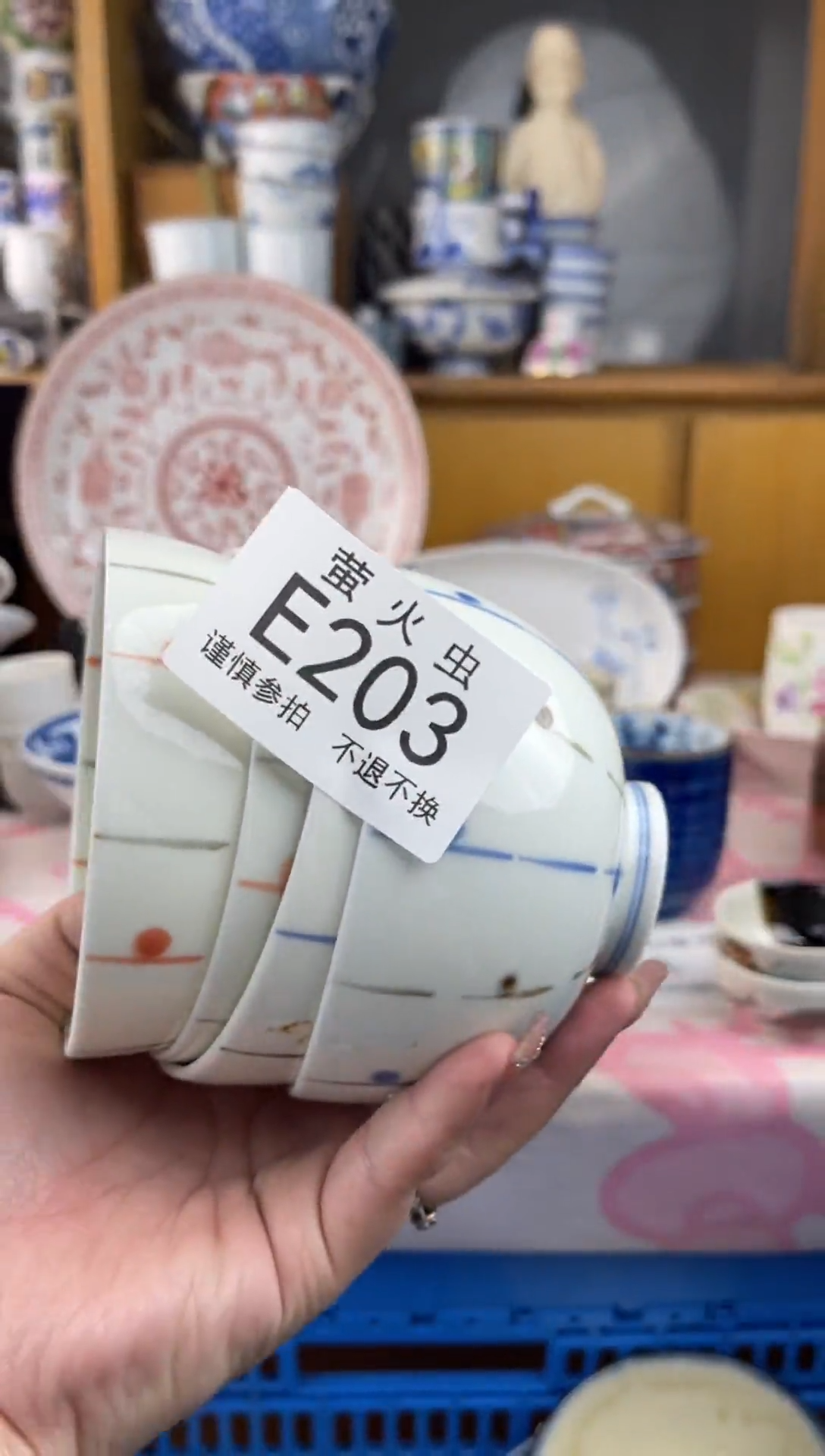 瓷片回****续EEEEEEE瓷片203