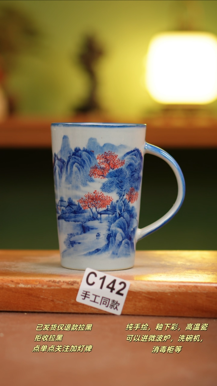 【闪购商品】其他C142陶然集器瓷器