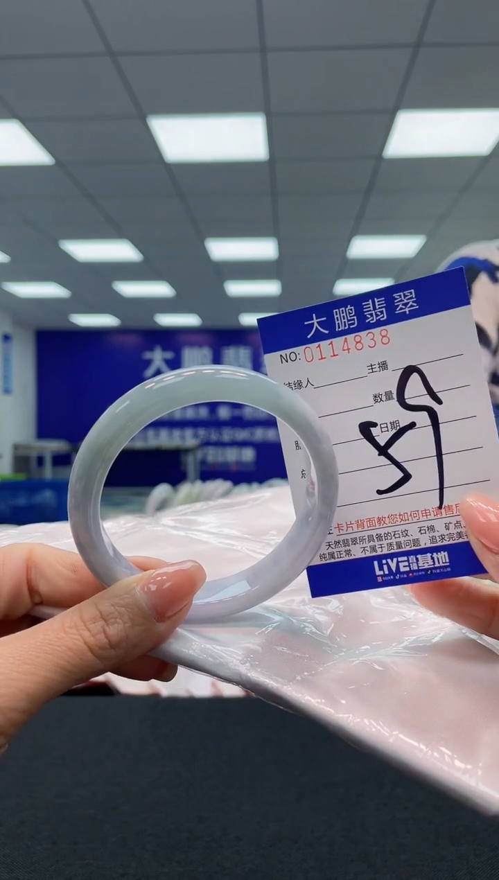 【闪购商品】翡翠未镶嵌手镯AAAAAAAAAA