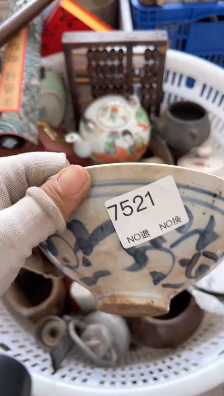 器用****155667788202508147521