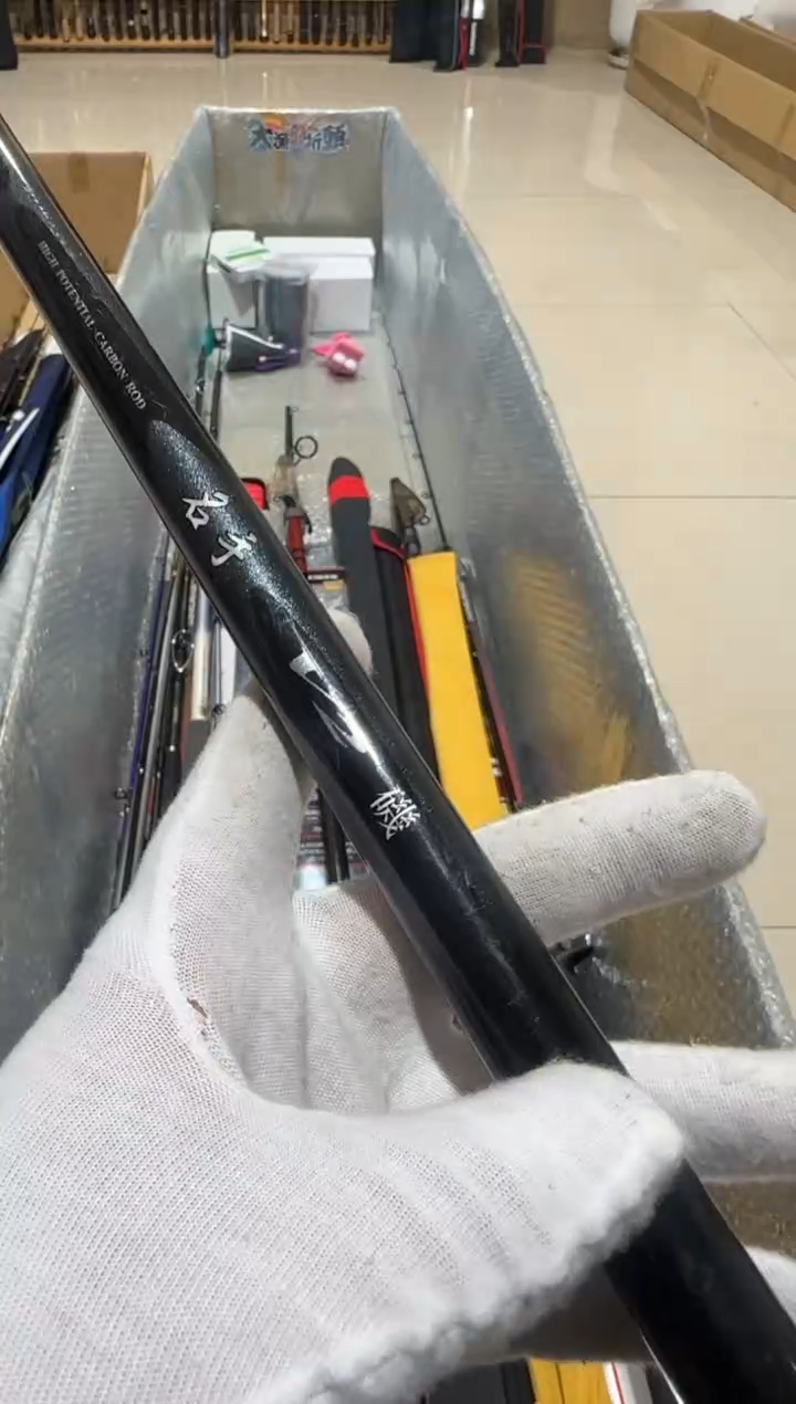 小*大友渔具鱼竿矶钓
