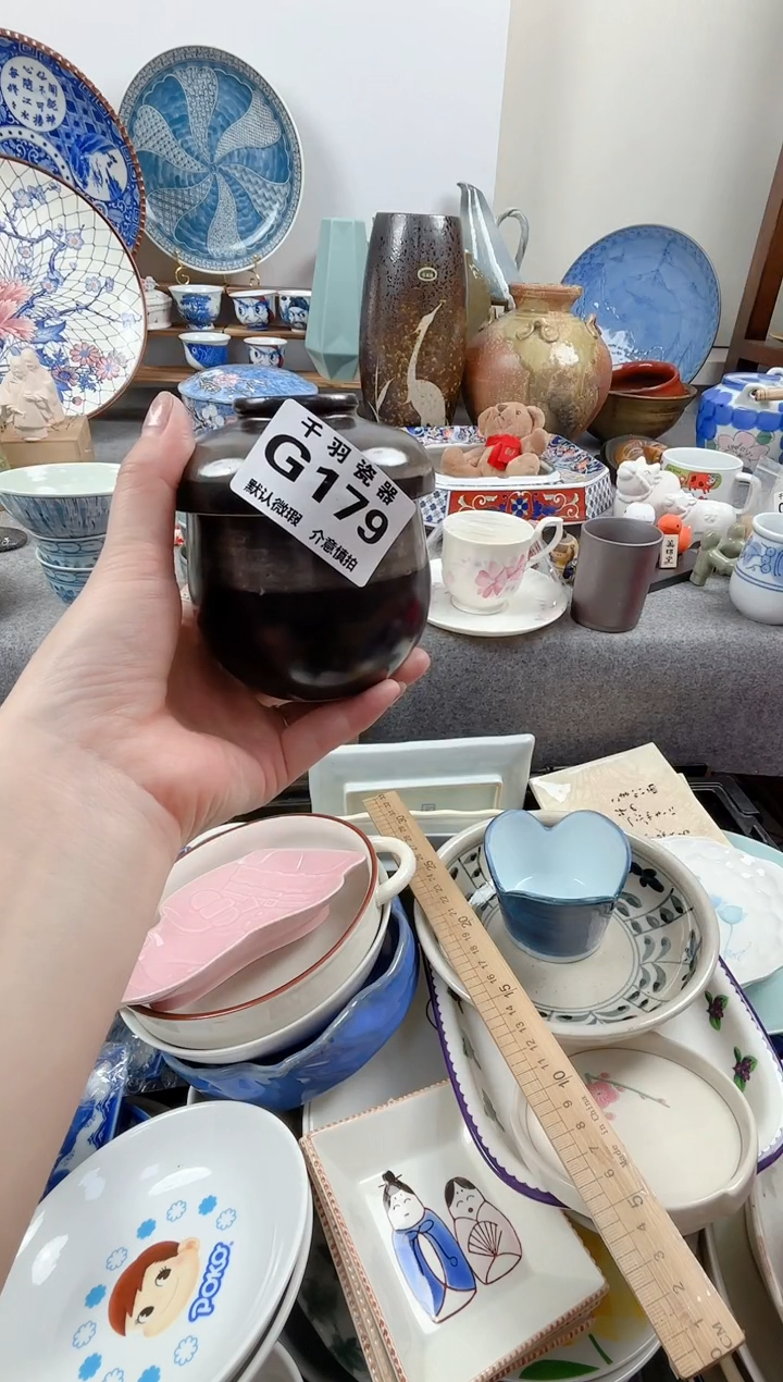12自**义千羽瓷器默认微瑕G179