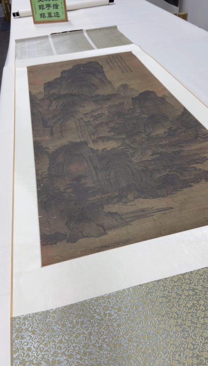  【复刻品】燕文贵 溪山楼观