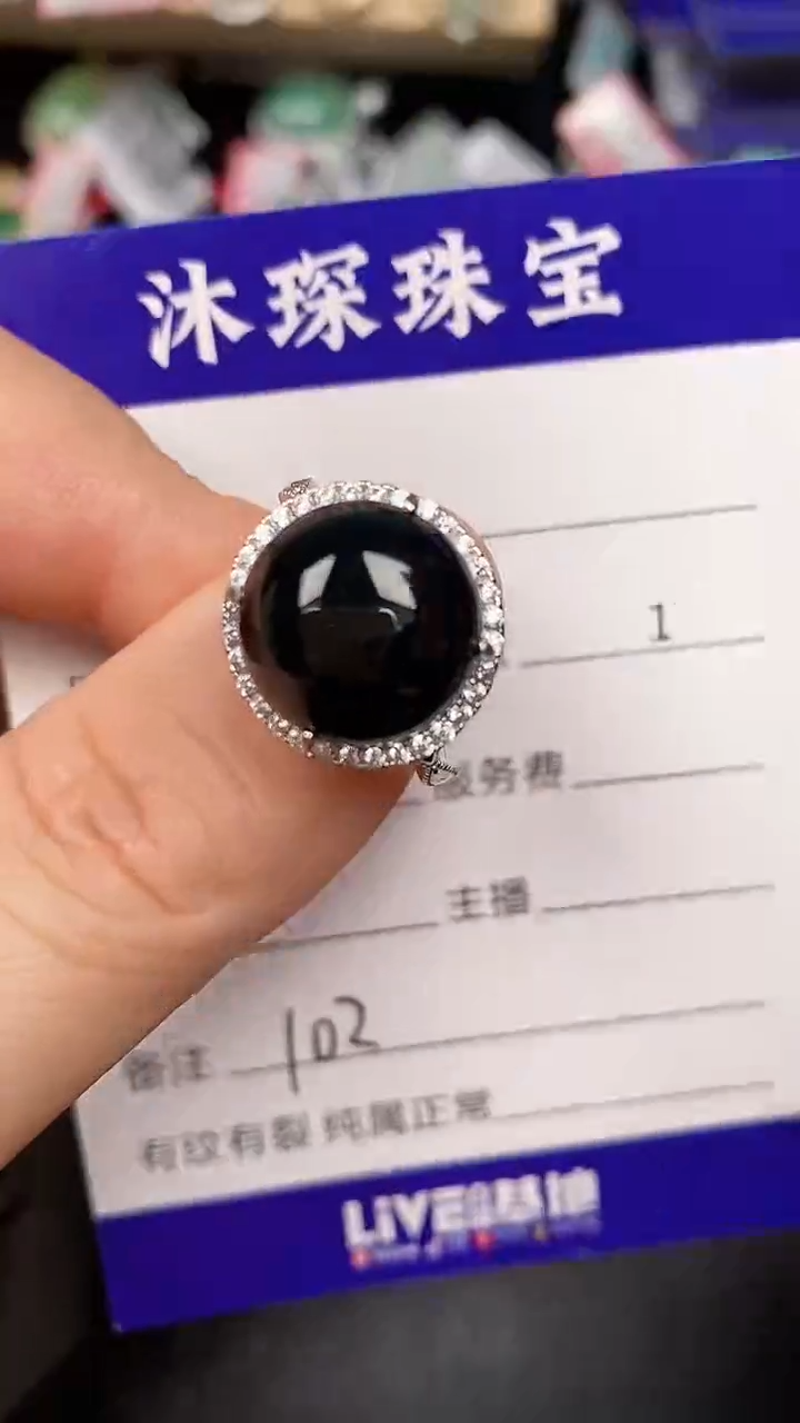 银S925镶嵌戒指翡翠1020