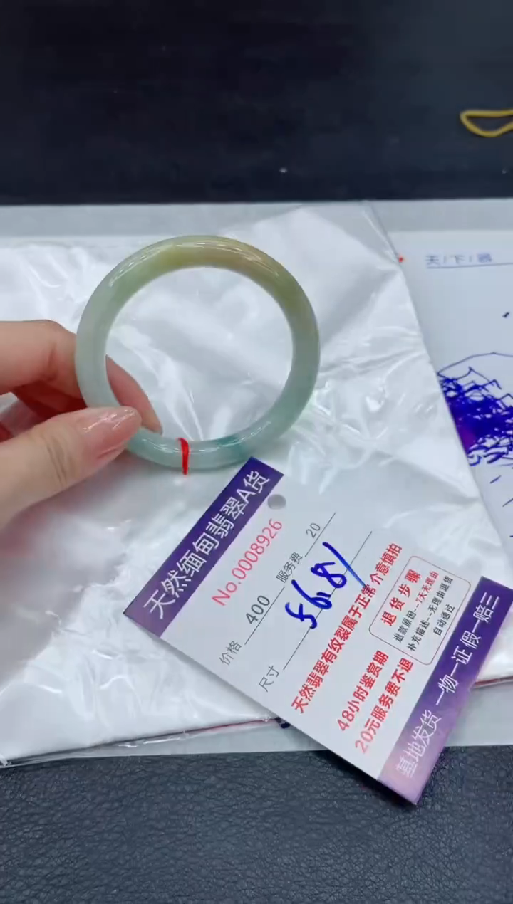 【闪购商品】翡翠未镶嵌手镯11111111