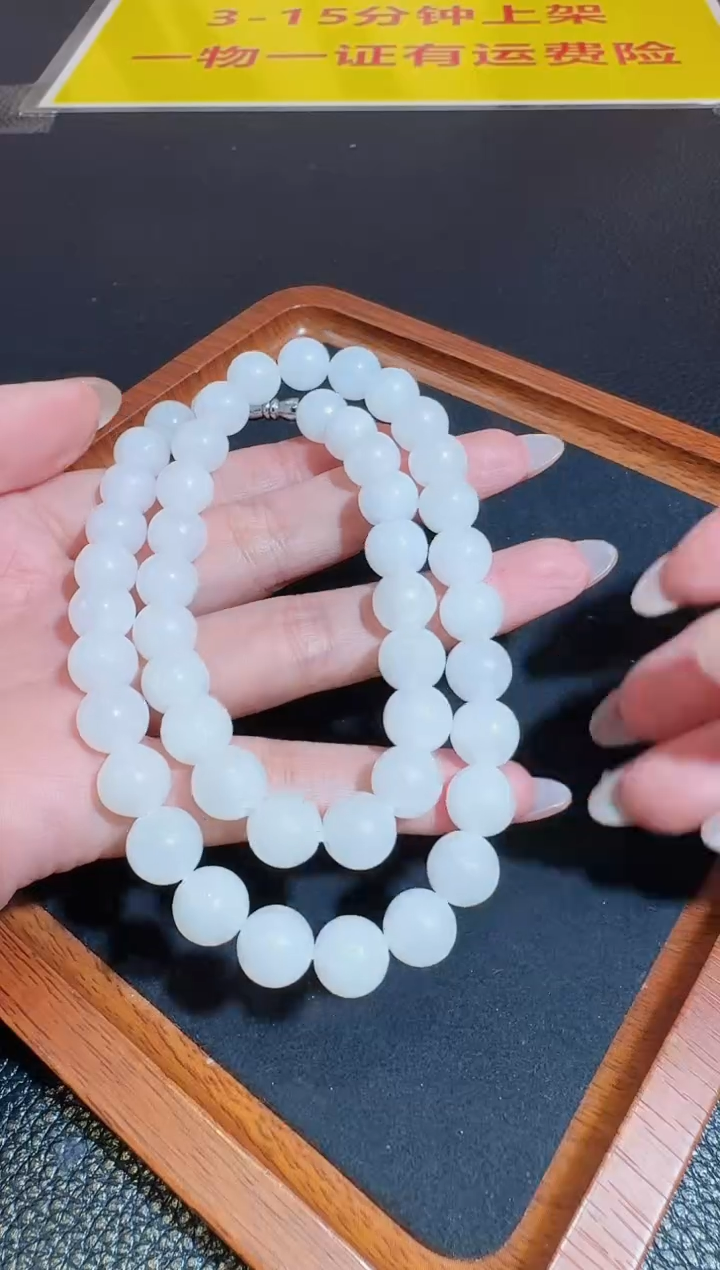 【闪购商品】透闪石质玉项链未镶嵌发一件