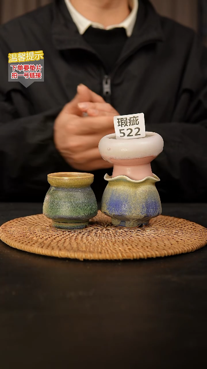 瓷片522瑕疵款，口约5  高约5