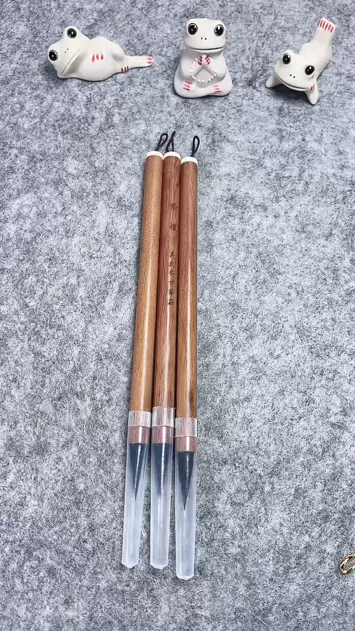 （紫檀）紫狼毫中小楷毛笔三支  出峰2.7口径0.8