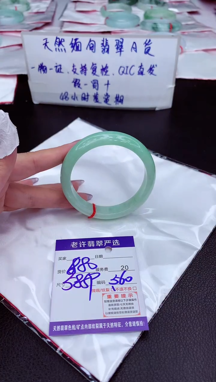 【闪购商品】翡翠手镯未镶嵌11111111111