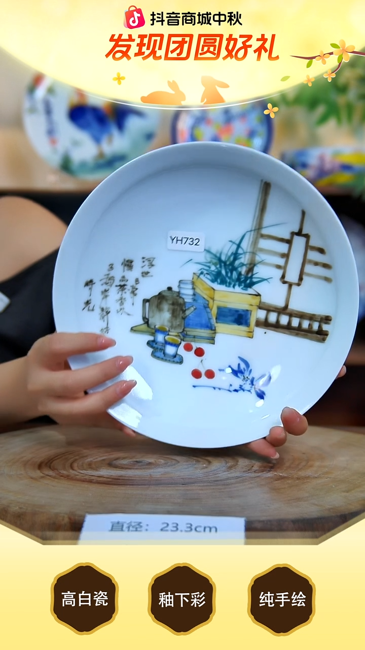盘手工手绘，釉下彩，高温健康瓷。