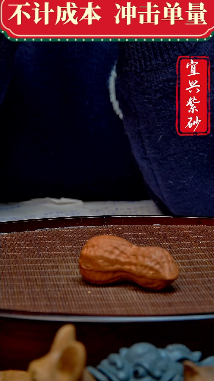 紫砂茶宠紫砂茶宠摆件