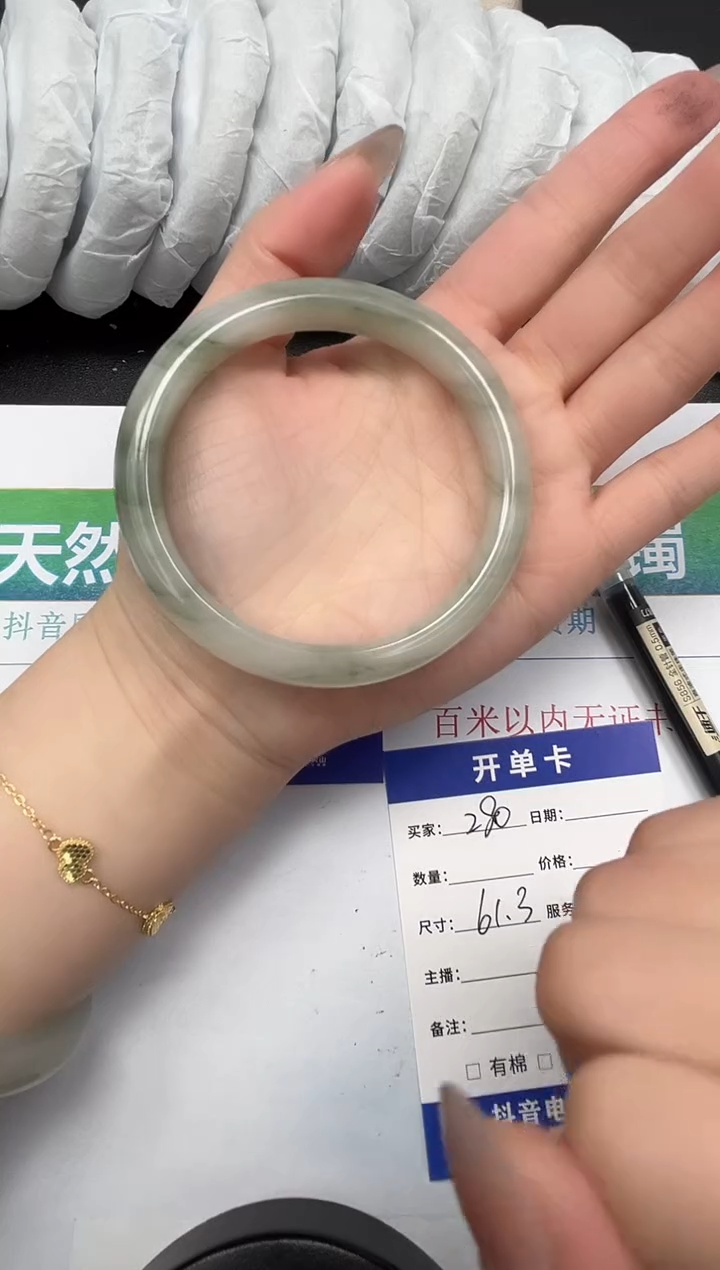 【闪购商品】石英质玉手镯未镶嵌280-61.3