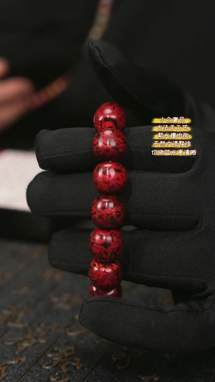 【闪购商品】陛成（1.3*1.4*15老型赤宝砂）