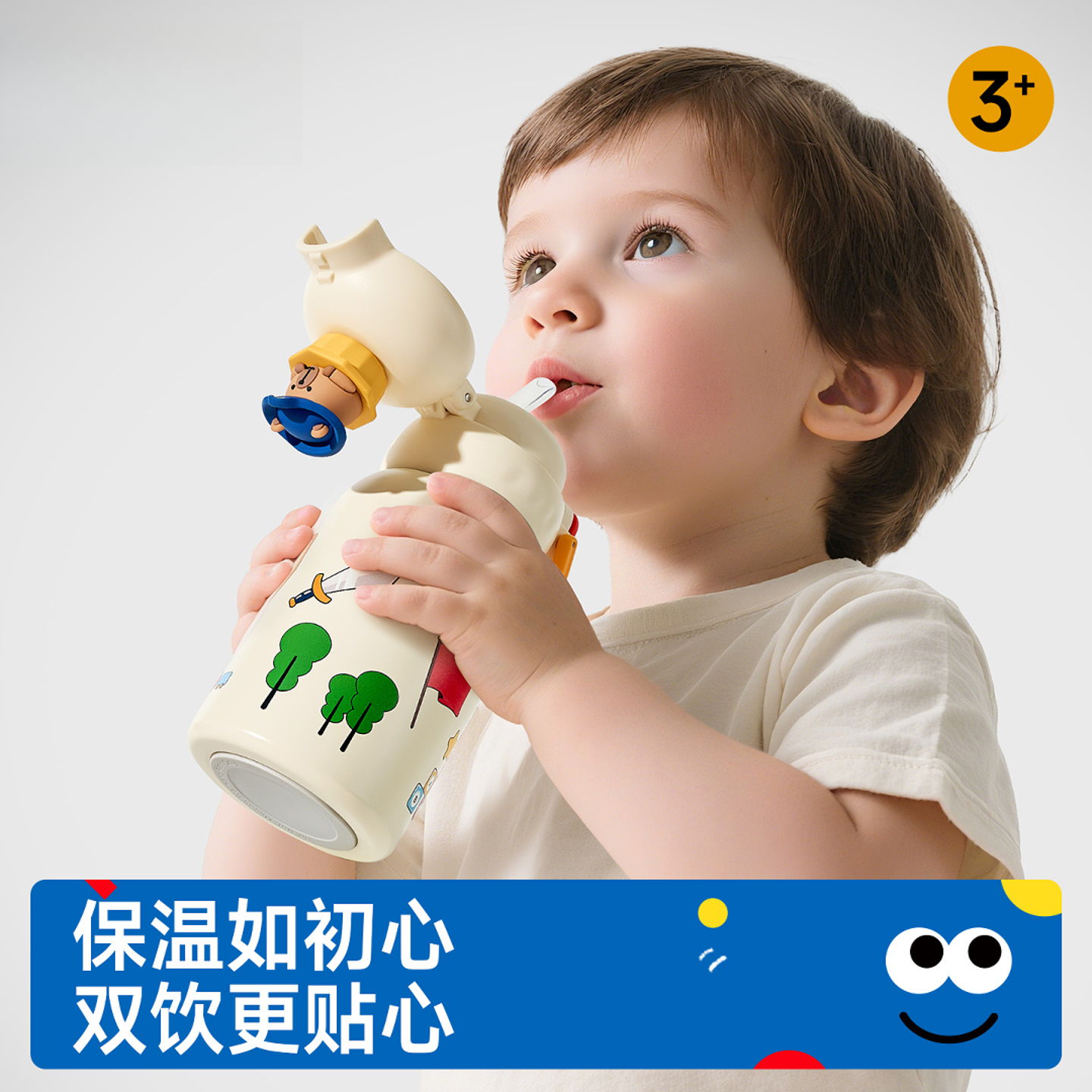 大容量保温杯316不锈钢幼儿学生专用便携女生新款儿童吸管水杯子