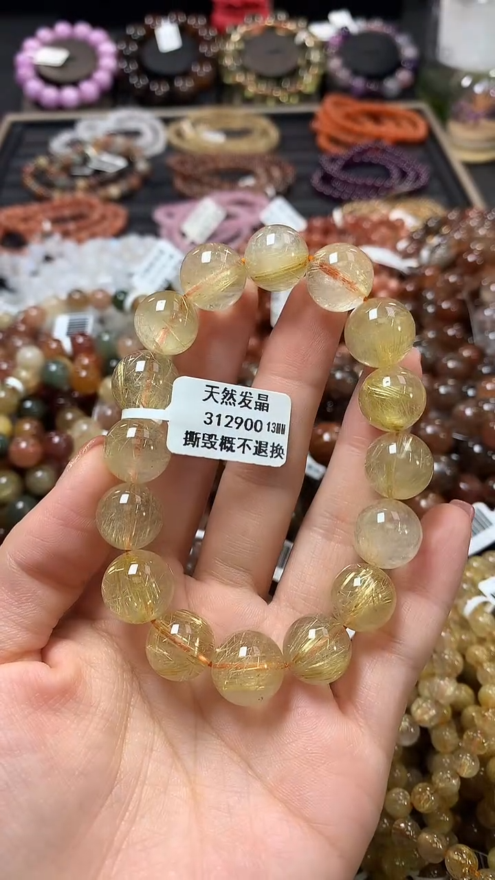 未镶嵌手链水晶13*