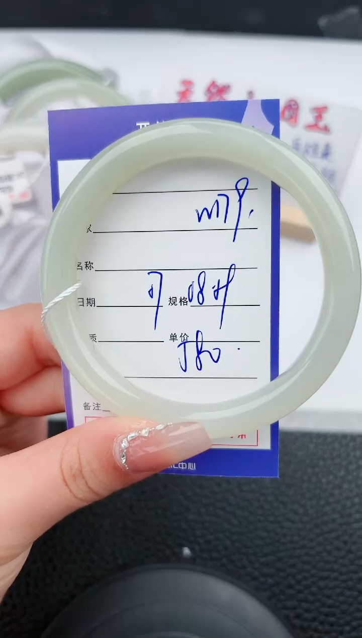 【闪购商品】和田玉手镯未镶嵌179微色差T1