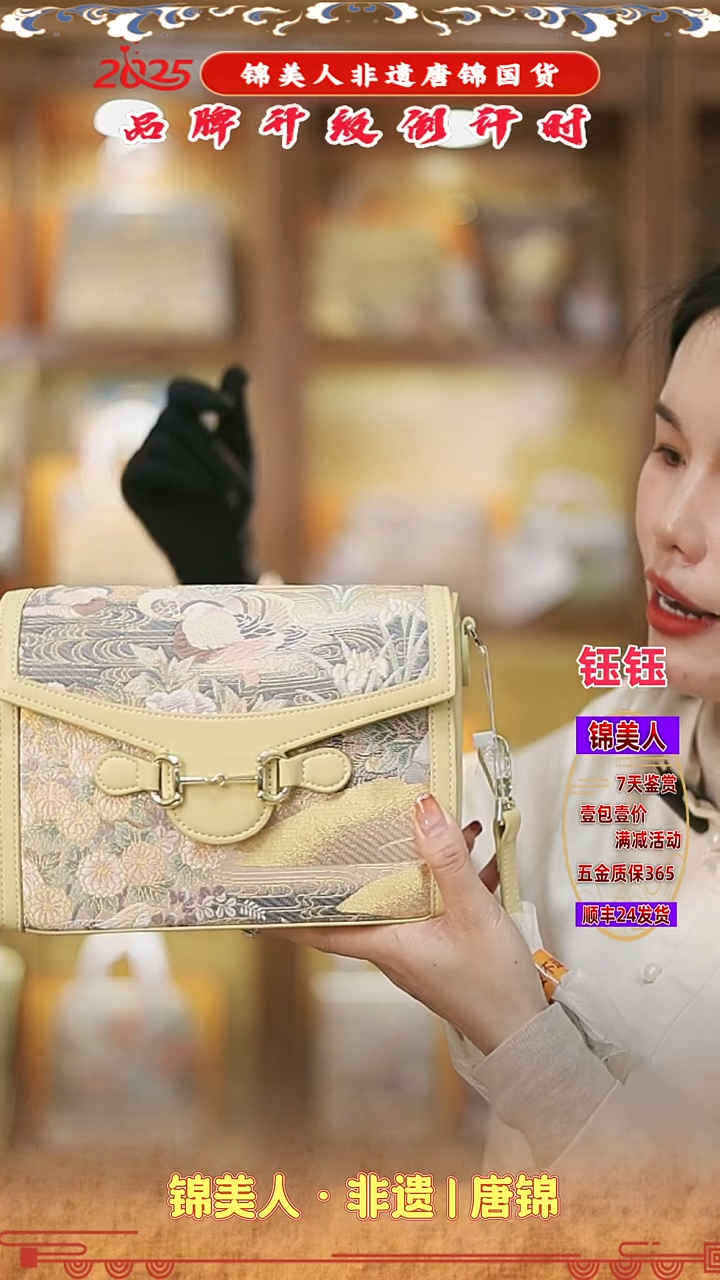 【闪购商品】织绣钰钰唐锦非遗福利 福利奶黄色吸扣豆腐17