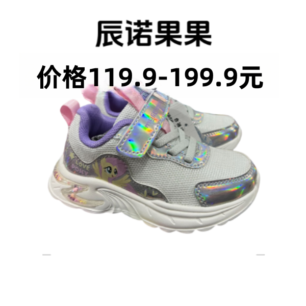 辰诺果爸6孤品扣号，四季运动鞋，个别微瑕，介意勿拍！